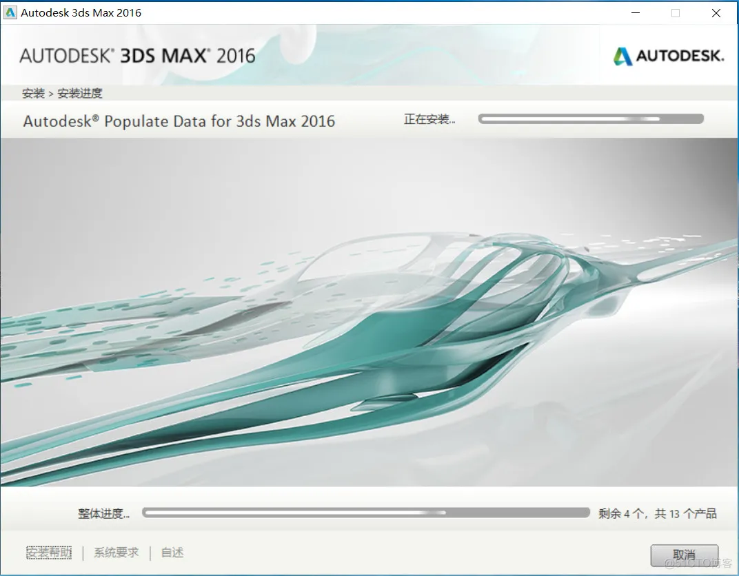 Autodesk 软件_bundle_04